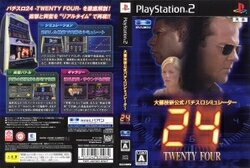 楽天市場】大都技研公式パチスロシミュレーター『24 -TWENTY FOUR
