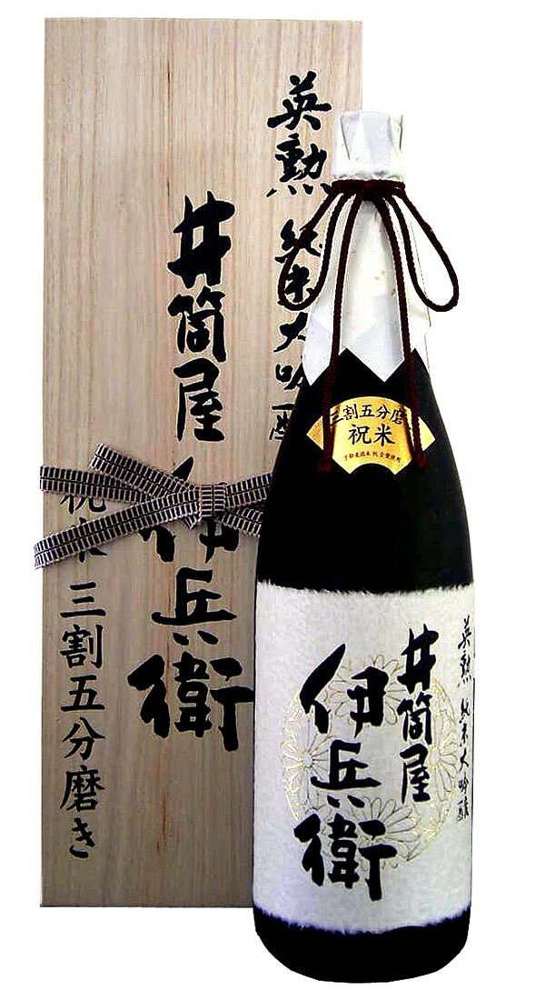 Eikun 画像 15