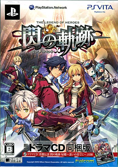 ノラと皇女と野良猫ハート（TVアニメ同梱プレミアム版） Vita Amazon.co.jp: ノラと皇女と野良猫ハート2 - Vita (【永久封入