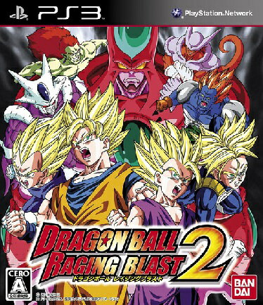 ドラゴンボール・レイジングブラスト２　　　入手困難非売品B2サイズポスター ドラゴンボール・レイジングブラスト2 入手困難非売品B2サイズ