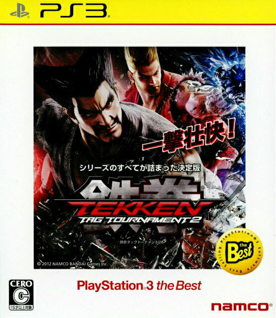 ＰＳ３　鉄拳タッグトーナメント２　ＰｌａｙＳｔａｔｉｏｎ３　ｔｈｅ　Ｂｅｓｔ【ＰＳ３】