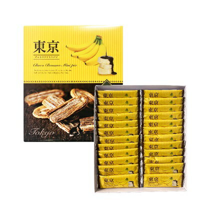 楽天市場】前田製菓 前田製菓 東京チョコバナナミニパイ 24個 | 価格