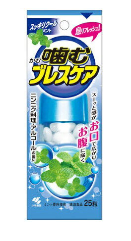噛むブレスケア スッキリクールミント 25粒