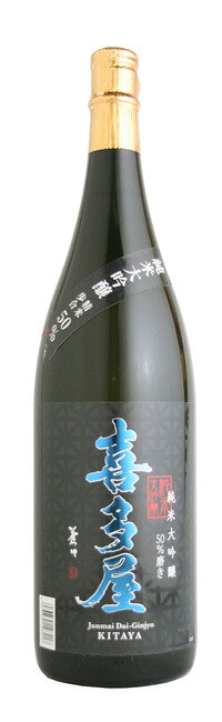 Kitaya 画像 6