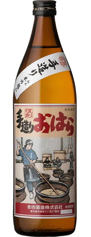 手造りおはら 乙類25° 復刻 芋 900ml