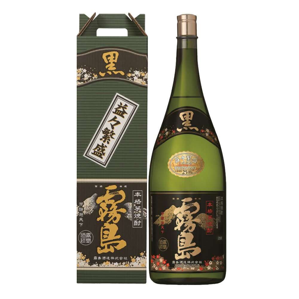 霧島焼酎、益々繁盛ボトル 4500ml 25% 楽天市場】お酒 ギフト 霧島 酒造 黒霧島 25° 4500ml ≪益々繁盛 二升