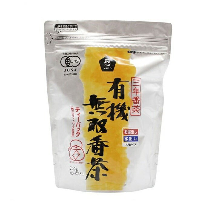 楽天市場】大豊町碁石茶協同組合 本場の本物 碁石茶(100g) | 価格比較