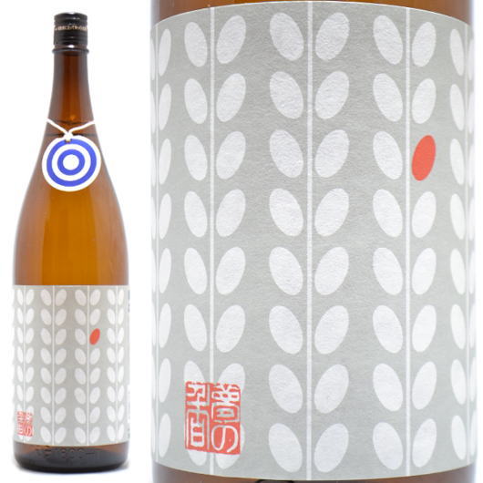 Kokken 画像 5