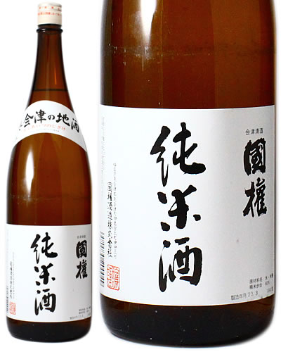 Kokken 画像 13