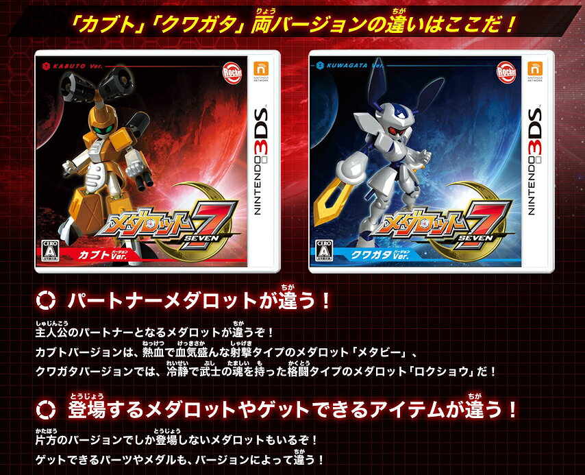 楽天市場】レベルファイブ 3DS イナズマイレブン1・2・3！！ 円