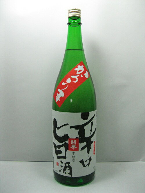 Kaika 画像 2