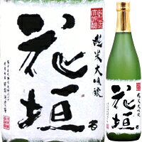 Hanagaki 画像 2