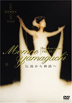 ♦︎ 山口百恵 in 夜のヒットスタジオ AVBD-91791 山口百恵 in 夜のヒットスタジオ 中古DVD・ブルーレイ | ブック