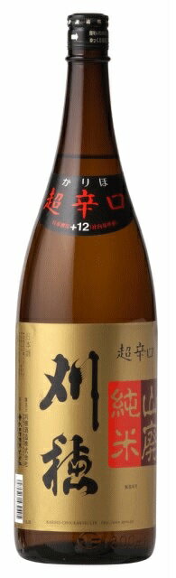 刈穂 純米 超辛口 1.8L