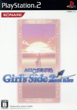 ＰＳ２ときめきメモリアルＧＩＲＬＳ　ＳＩＤＥ２ｎｄ