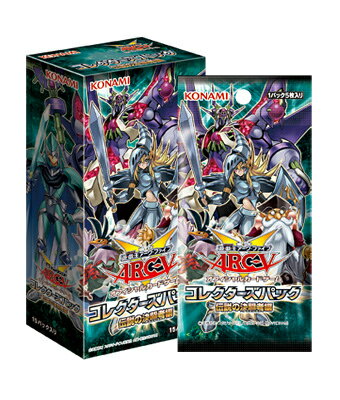 遊戯王OCG デュエルモンスターズ 15周年記念 遊戯王OCG デュエルモンスターズ15周年記念商品 決闘者の栄光