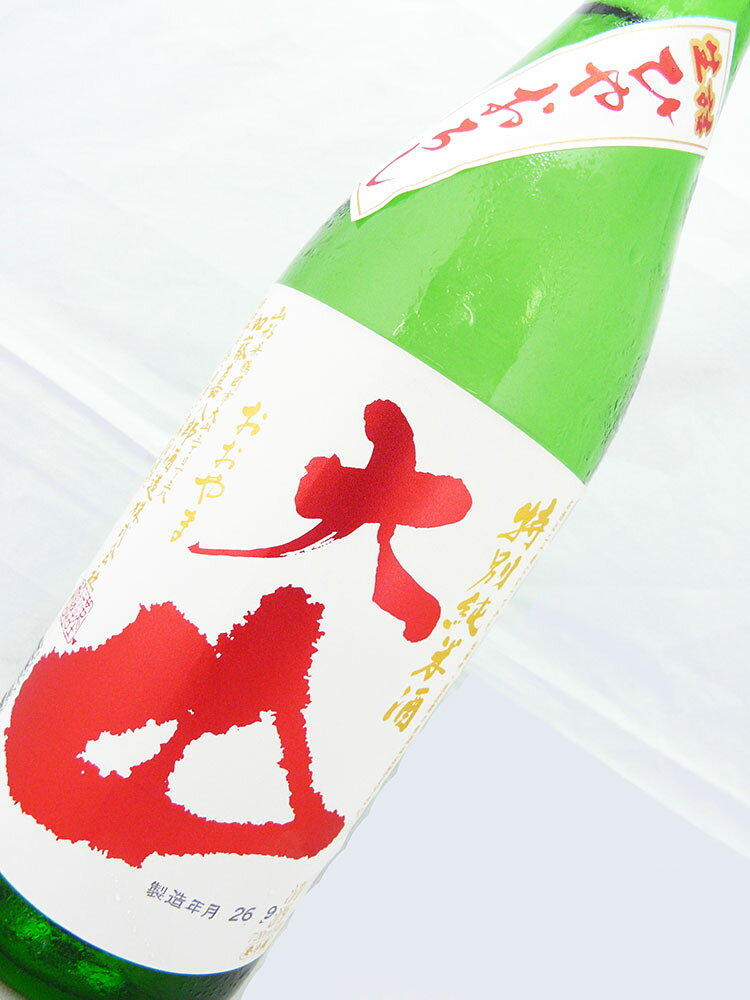 大山 画像 2