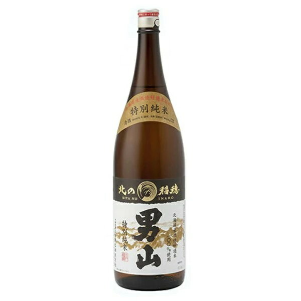 Otokoyama 画像 14