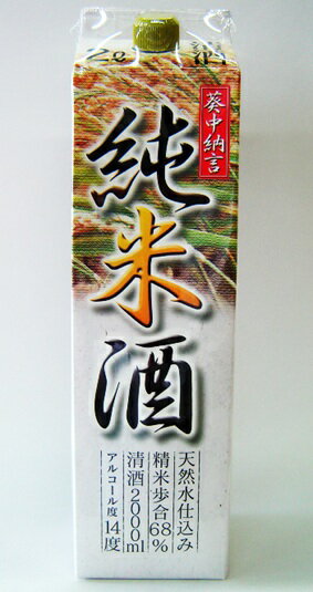 葵中納言 純米酒 パック 2L