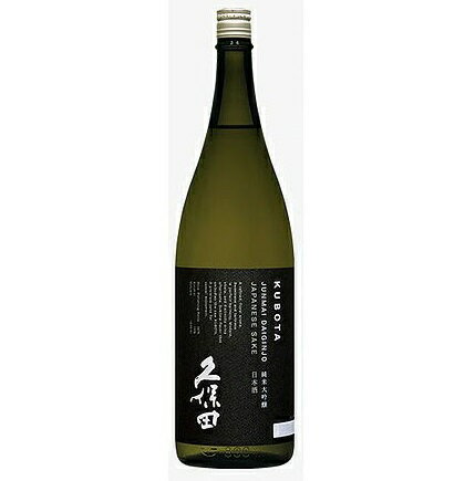 久保田 純米大吟醸 1.8L