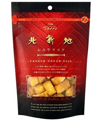 楽天市場】MDホールディングス パン屋さんのバゲットラスク メープル味