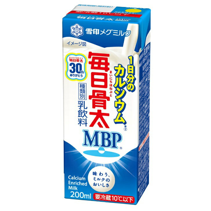 楽天市場】雪印メグミルク 毎日骨ケア MBP(50mL*10本入) | 価格