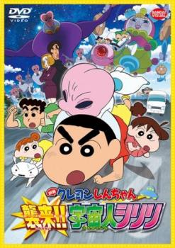 楽天市場】NHKエンタープライズ NHKプチプチアニメ ロボットパルタ