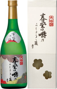 Shunnoten 画像 2
