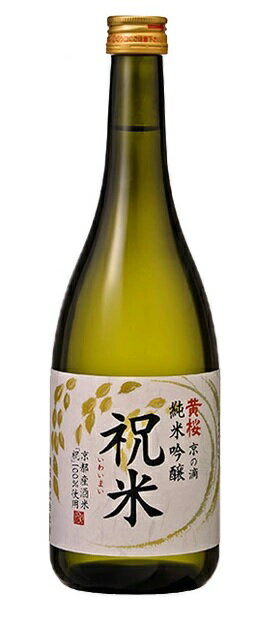 黄桜 黄桜　京の滴　純米吟醸　祝米　７２０ｍｌ