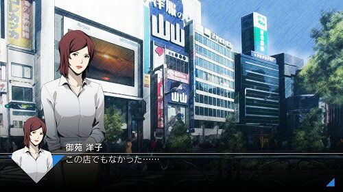 探偵 神宮寺三郎 PRISM OF EYESのパッケージ画像
