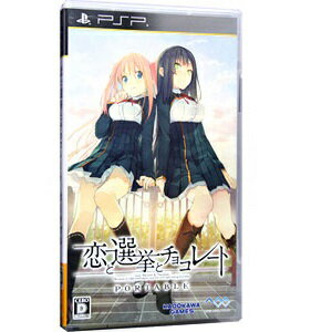 エビコレ＋アマガミ PSP](ソフト単品)エビコレ+ アマガミ Limited Edition(限定版