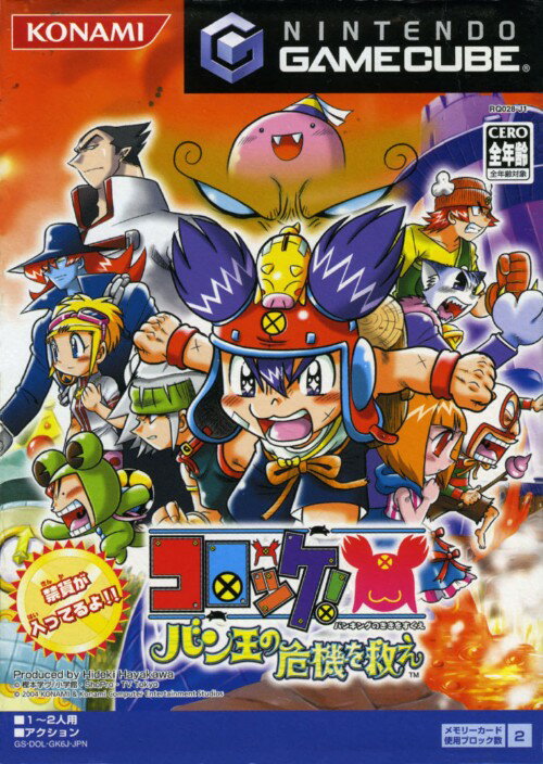楽天市場】GC 桃太郎電鉄12 西日本編もありまっせー! GameCube