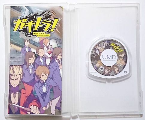 楽天市場】メディアバンク PSP ぬがせっ!!ハーレム野球拳3 | 価格比較
