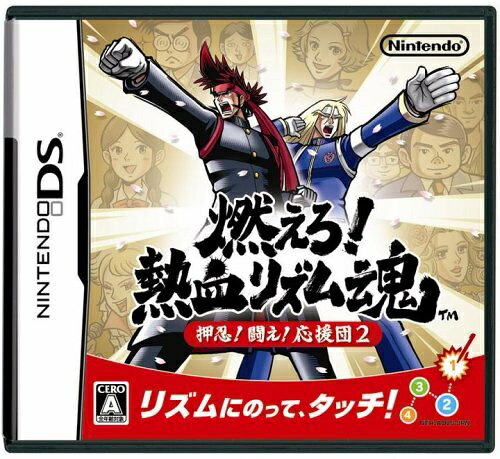 楽天市場】ポケモン+(プラス)ノブナガの野望 (初回限定特典:「ノブナガ