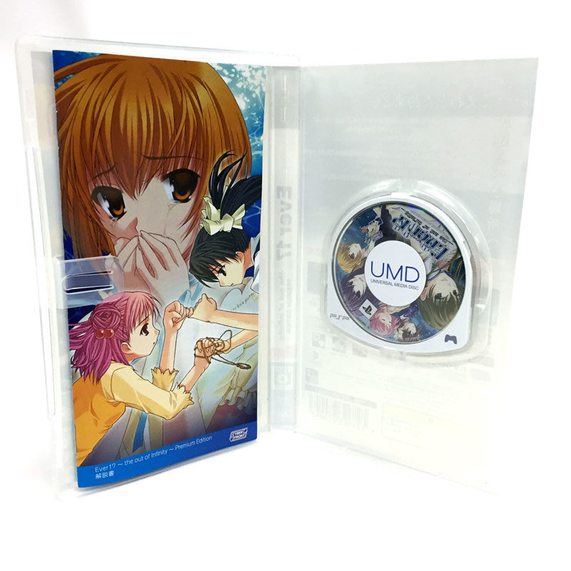 楽天市場】12Riven ～THE Ψcliminal of integral～ PSP | 価格比較