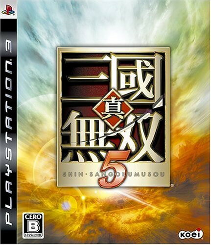 楽天市場】コーエーテクモゲームス PS3 真・三國無双5 | 価格比較