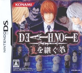 楽天市場】コナミデジタルエンタテインメント DEATH NOTE L