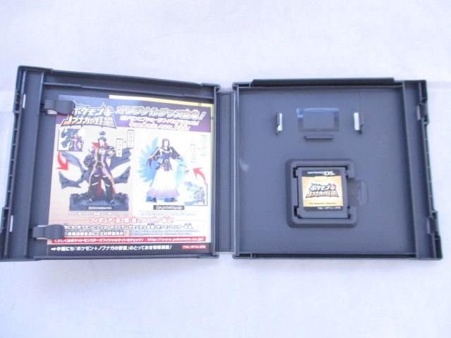 楽天市場】カプコン NDS 株トレーダー瞬 | 価格比較 - 商品価格ナビ