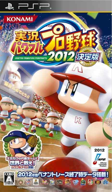 ぬがせっ!! ハーレム野球拳 PSP 楽天市場】メディアバンク PSP ぬがせっ!!ハーレム野球拳3 | 価格比較