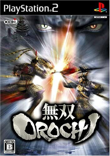 ＰＳ２　無双ＯＲＯＣＨＩ