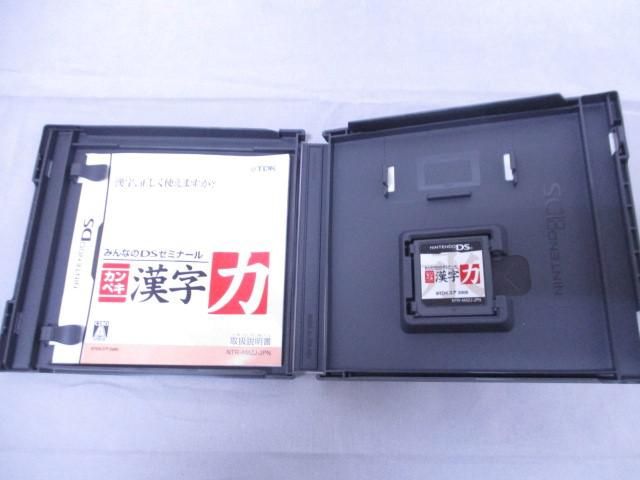 楽天市場】任天堂 NDS もっと脳を鍛える大人のDSトレーニング