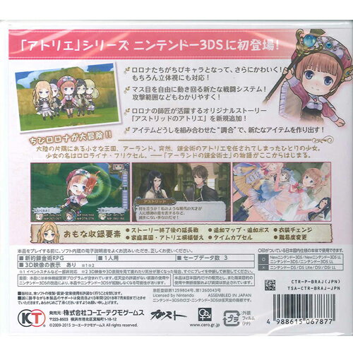 楽天市場】パチパラ3D デラックス海物語 ～パチプロ風雲録・花