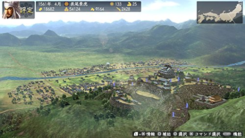 ＰＳＶ　信長の野望・創造　ｗｉｔｈ　パワーアップキット　【ＰＳ　Ｖｉｔａ】