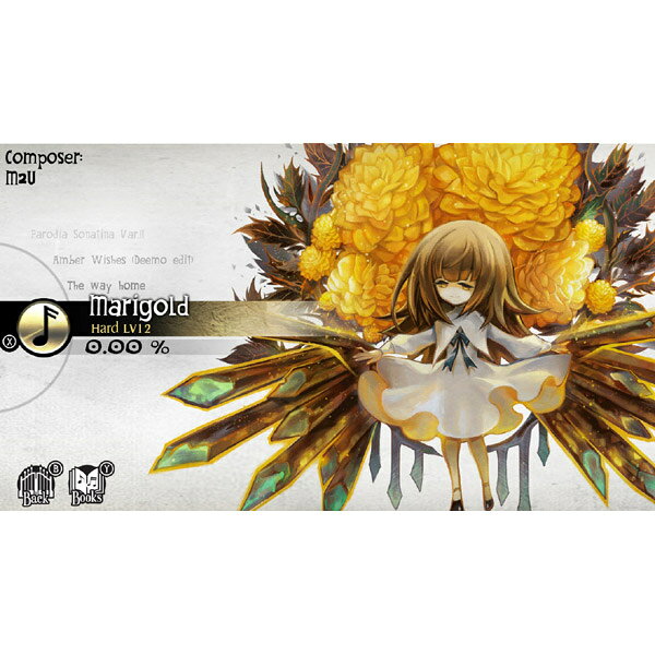 DEEMOのパッケージ画像