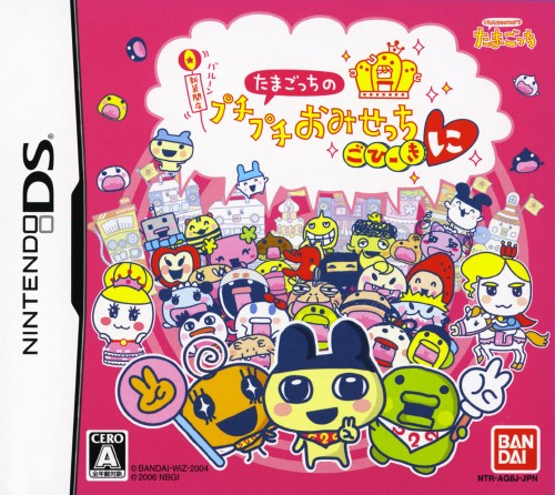 楽天市場】バンダイナムコエンターテインメント NDS たまごっちの