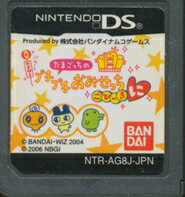 楽天市場】バンダイナムコエンターテインメント NDS たまごっちの
