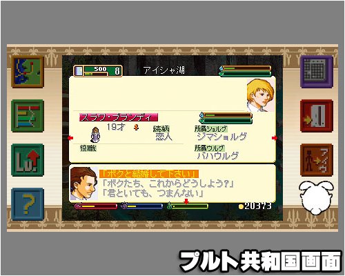 楽天市場】fonfun ワールド・ネバーランド 2in1 Portable～オルルド