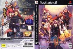 新紀幻想 スペクトラル ソウルズ II/PS2/SLPM65861/A 全年齢対象