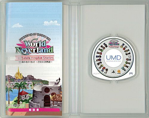 楽天市場】fonfun ワールド・ネバーランド 2in1 Portable～オルルド