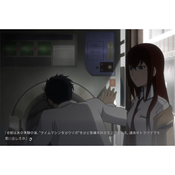 シュタインズ・ゲート エリート（完全受注生産限定版）/Vita/FVGK0164/C 15才以上対象